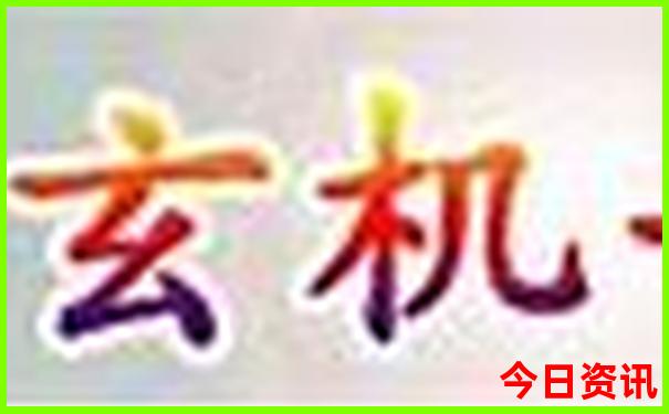 4日游旅游最佳景点